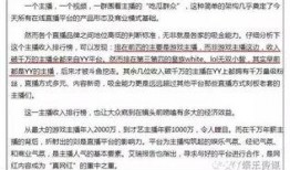 新闻爆料收益排名榜最新,新闻收益排名榜揭晓，行业巨头谁主沉浮？