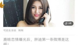 橘子最新爆料视频大全集,揭秘娱乐圈幕后真相